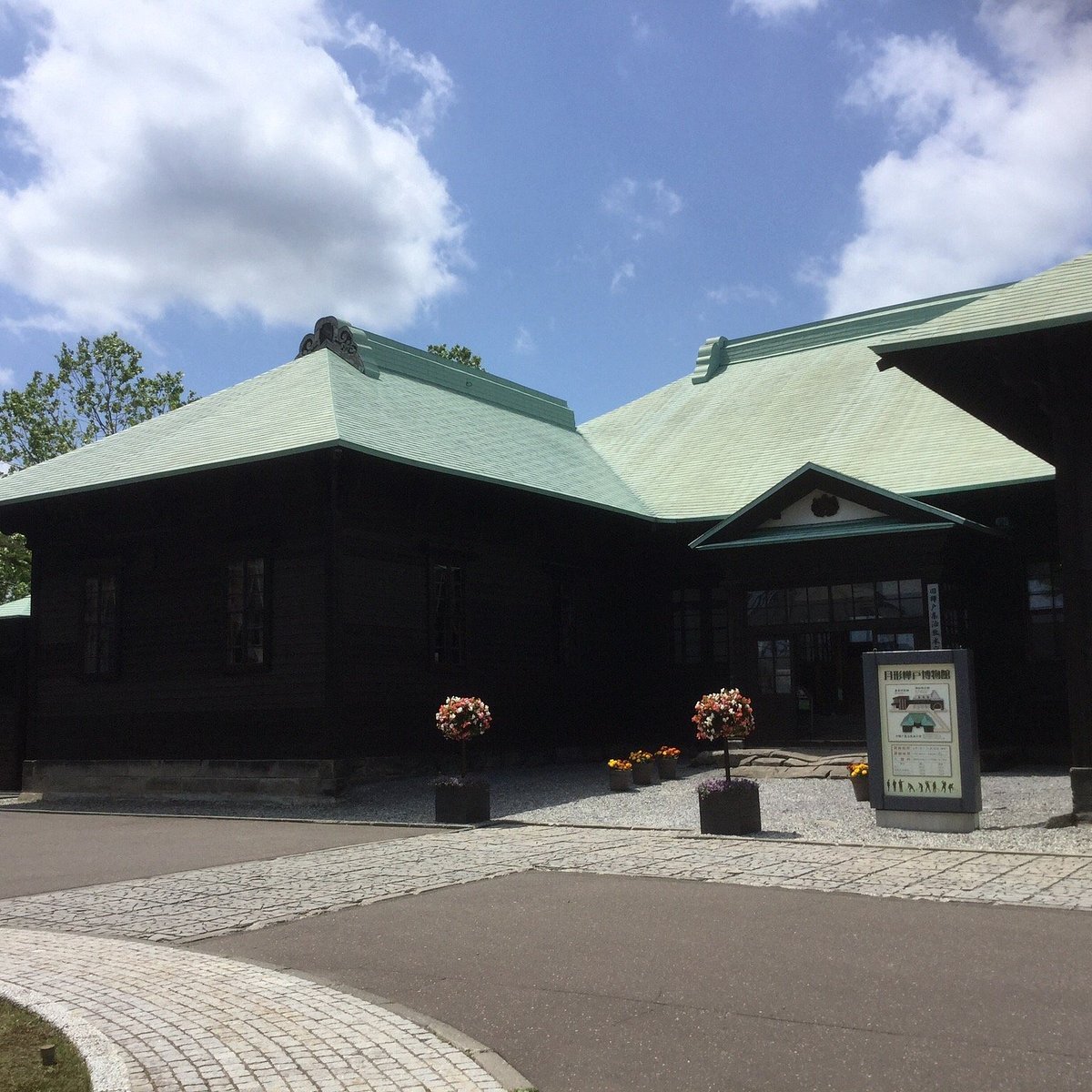 🏛️ 츠키가타 카바토 박물관